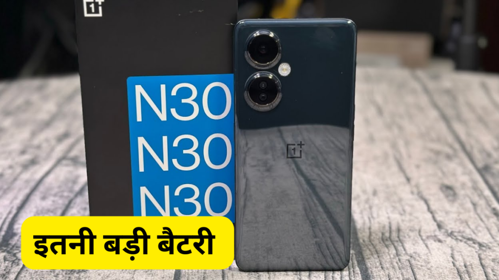 OnePlus Nord N30 SE 5G
