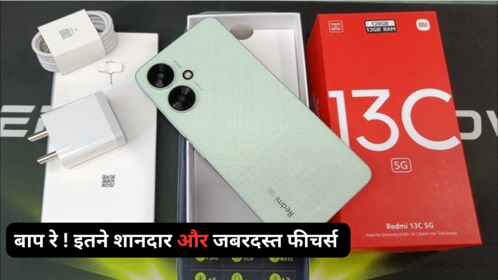 Redmi 13C 5G