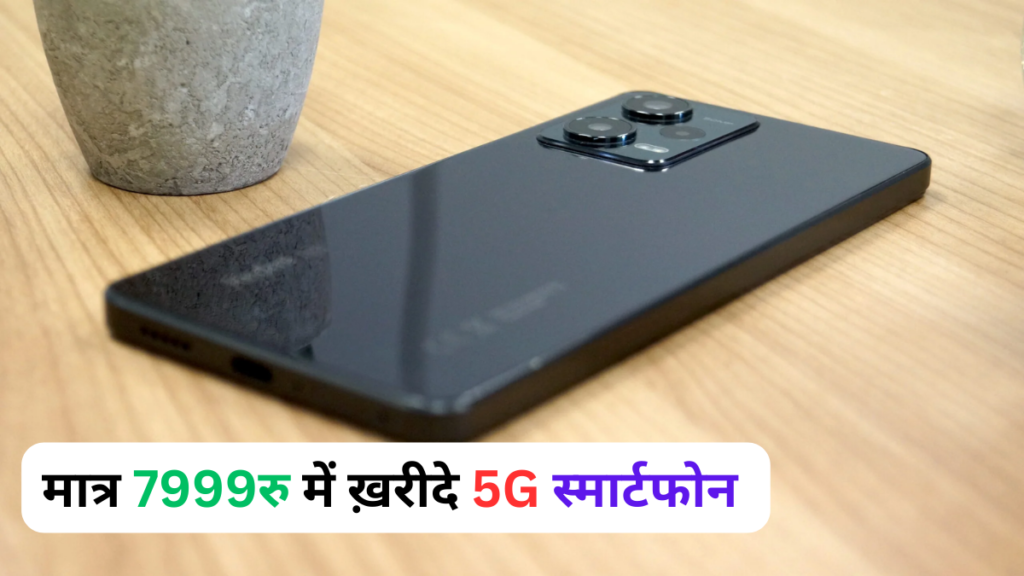 Redmi Note 12 Pro