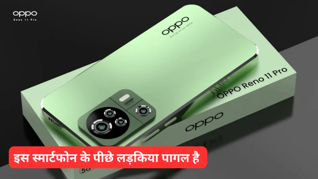 OPPO RENO 11F 5G
