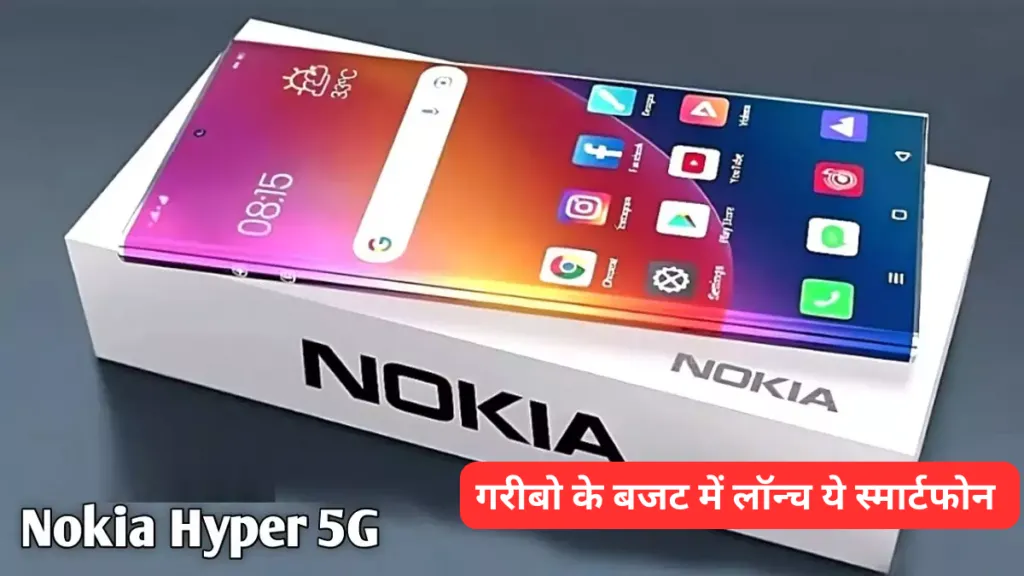 Nokia Hyper 5