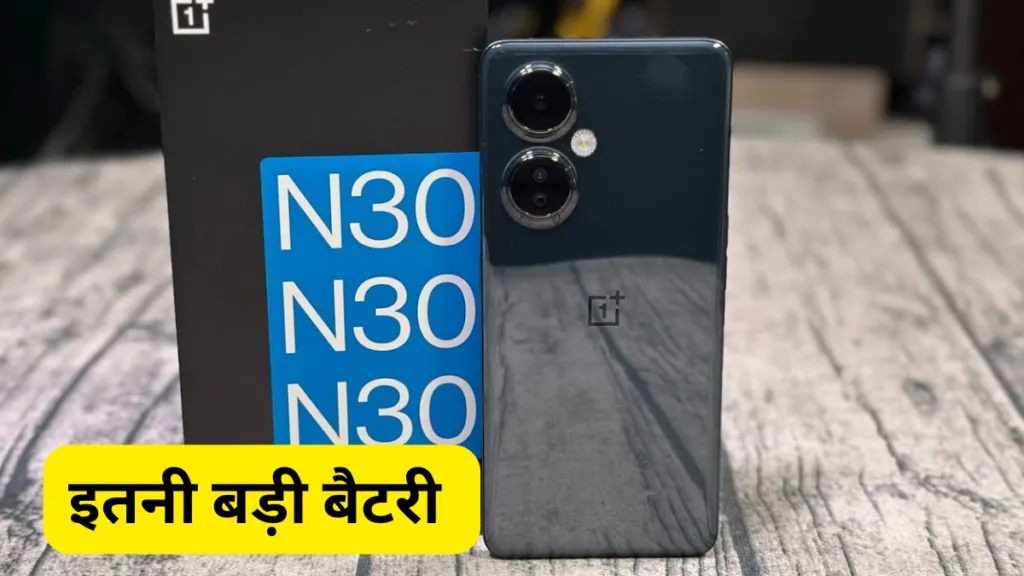 OnePlus Nord N30 SE 5G