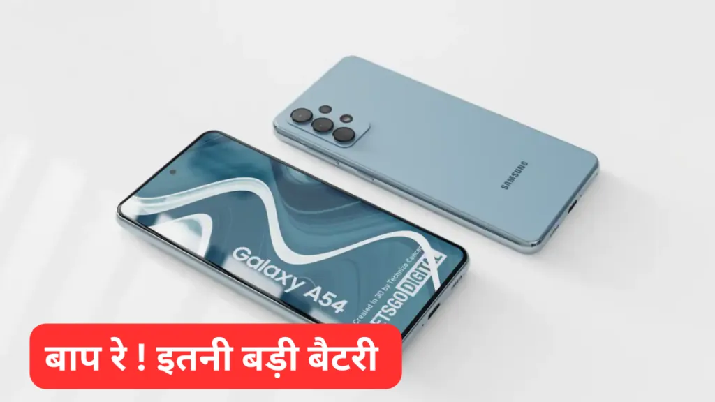 Samsung Galaxy A54