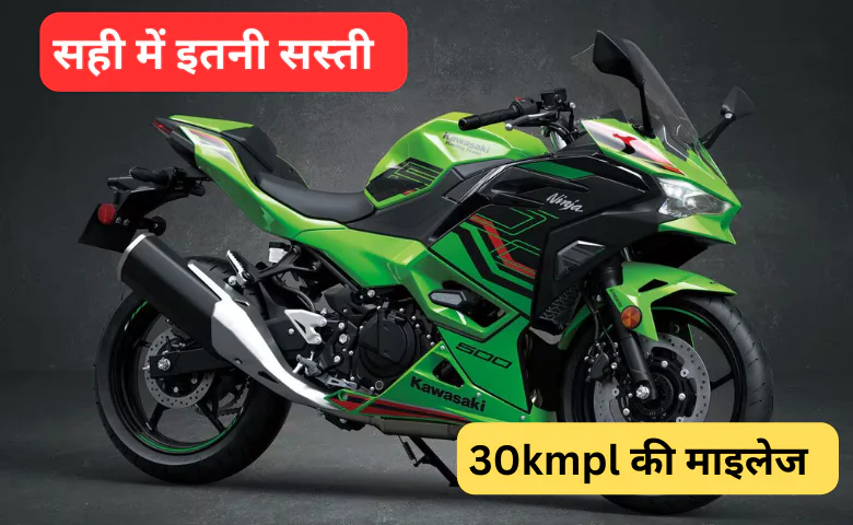 Kawasaki Ninja 500