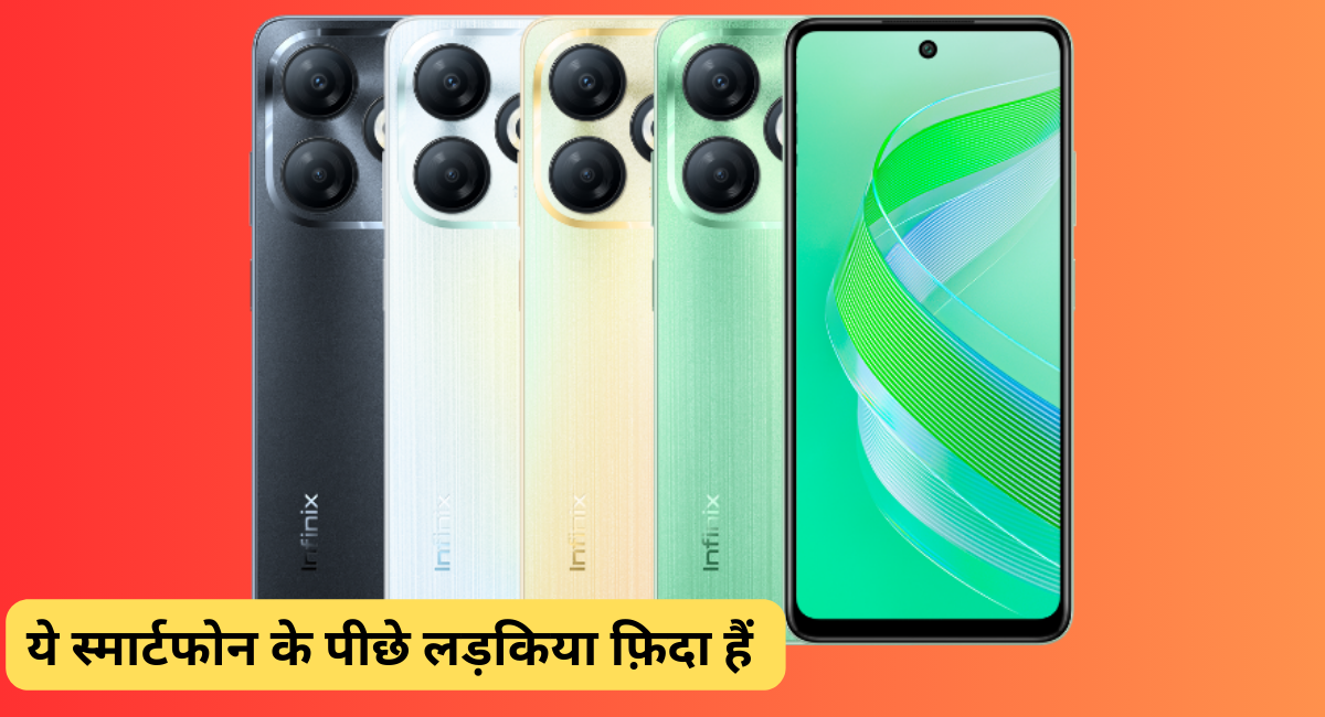 Infinix Smart 8