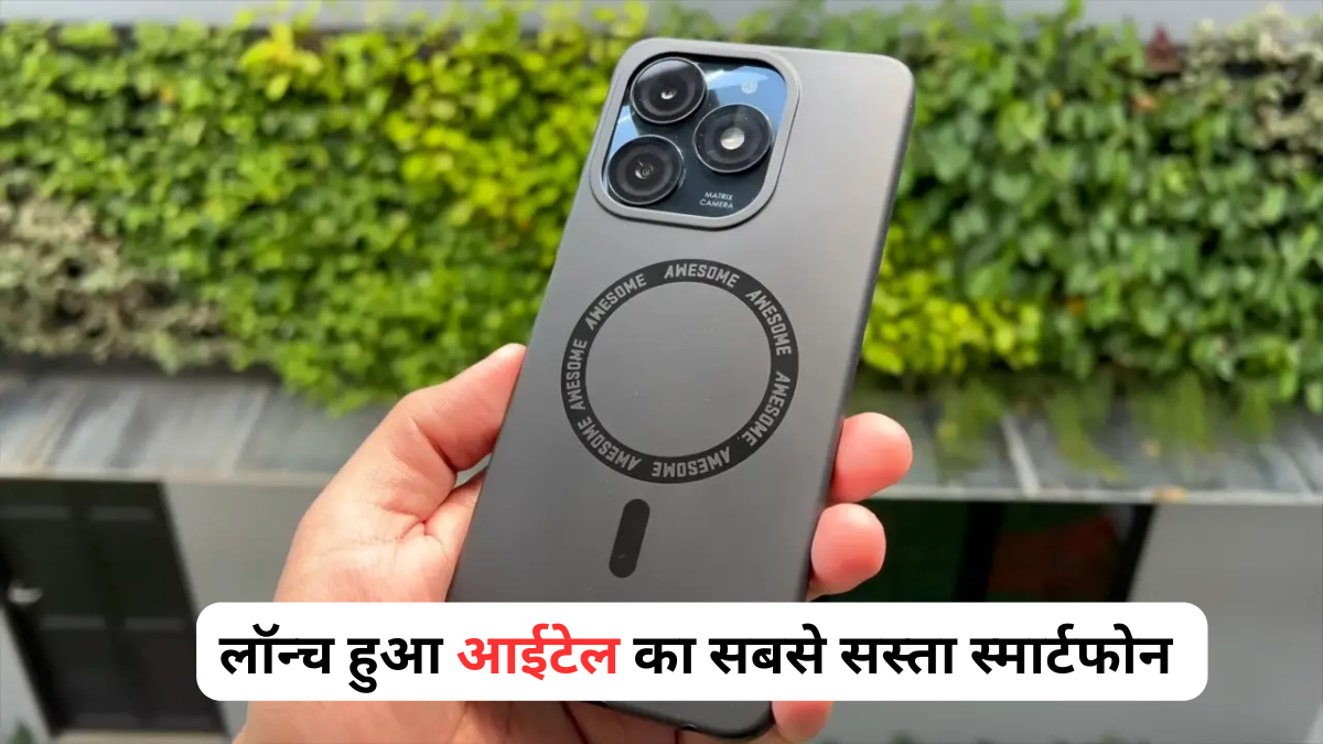 Itel A70