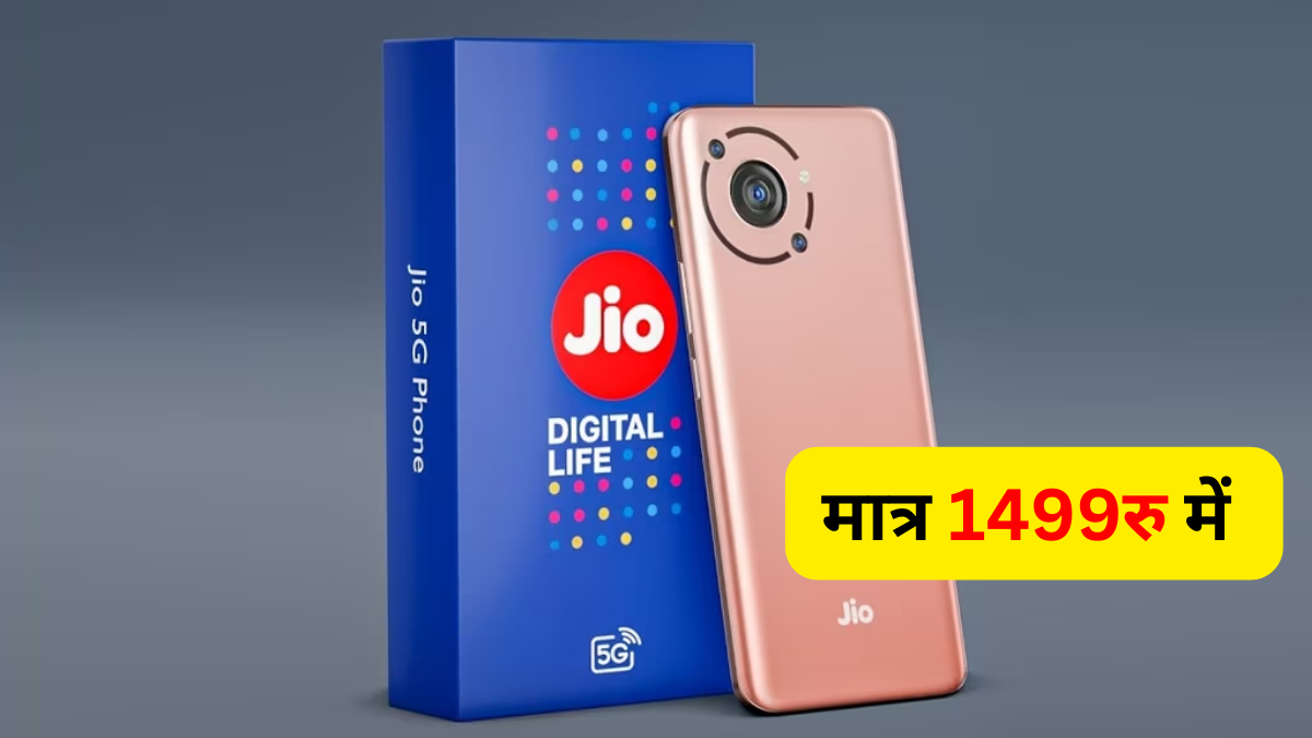 Jio 5G Smartphone