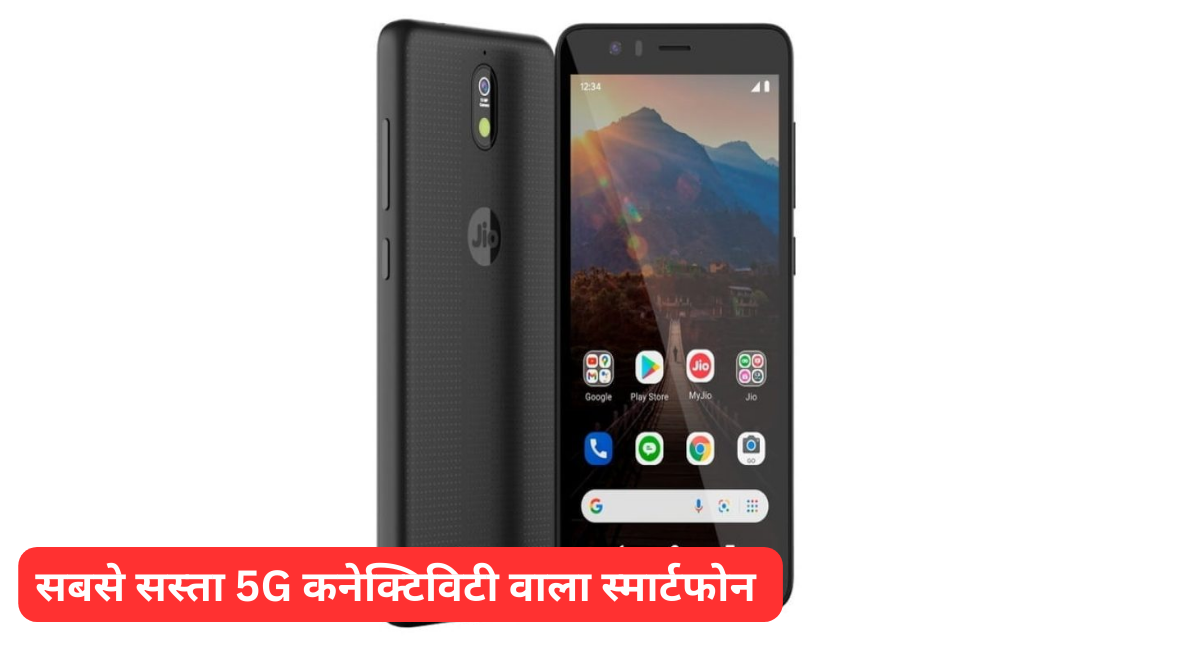 Jio 5g Smartfhone