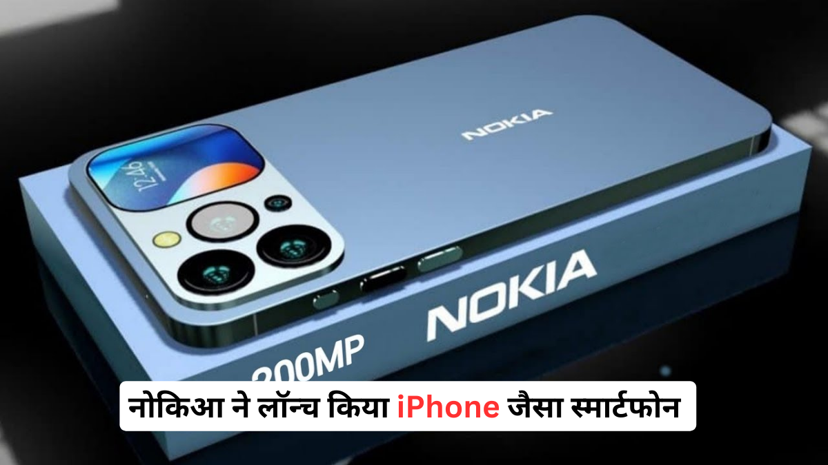 NOKIA X600 PRO 5G