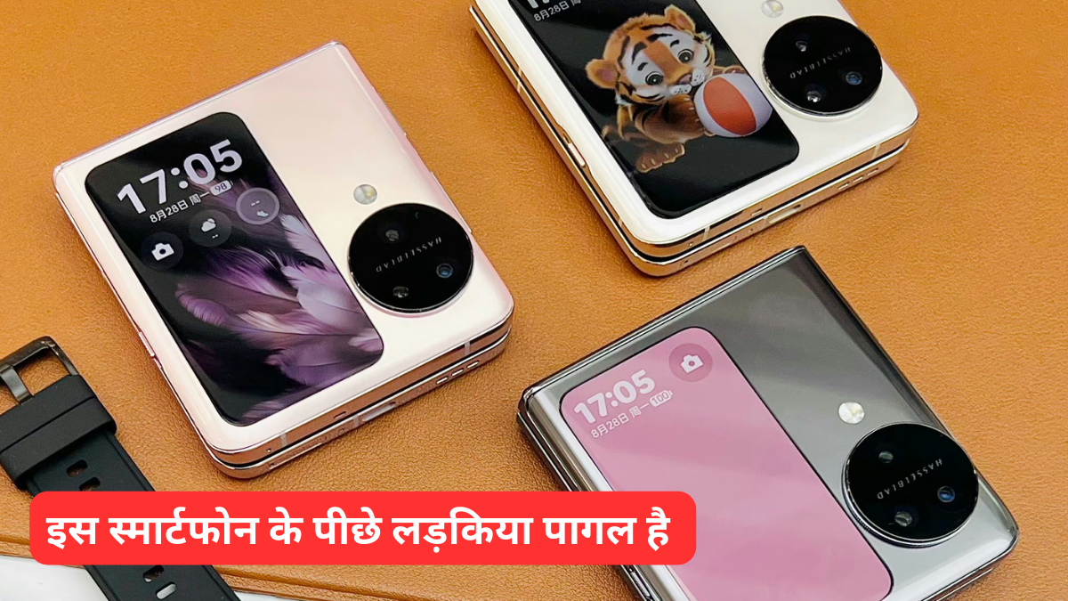 OPPO FIND N3 FLIP