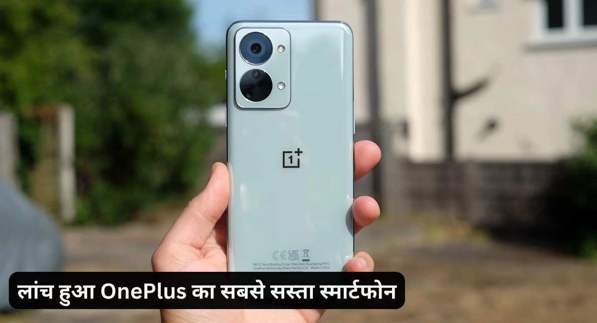 One Plus Nord 2T 5G