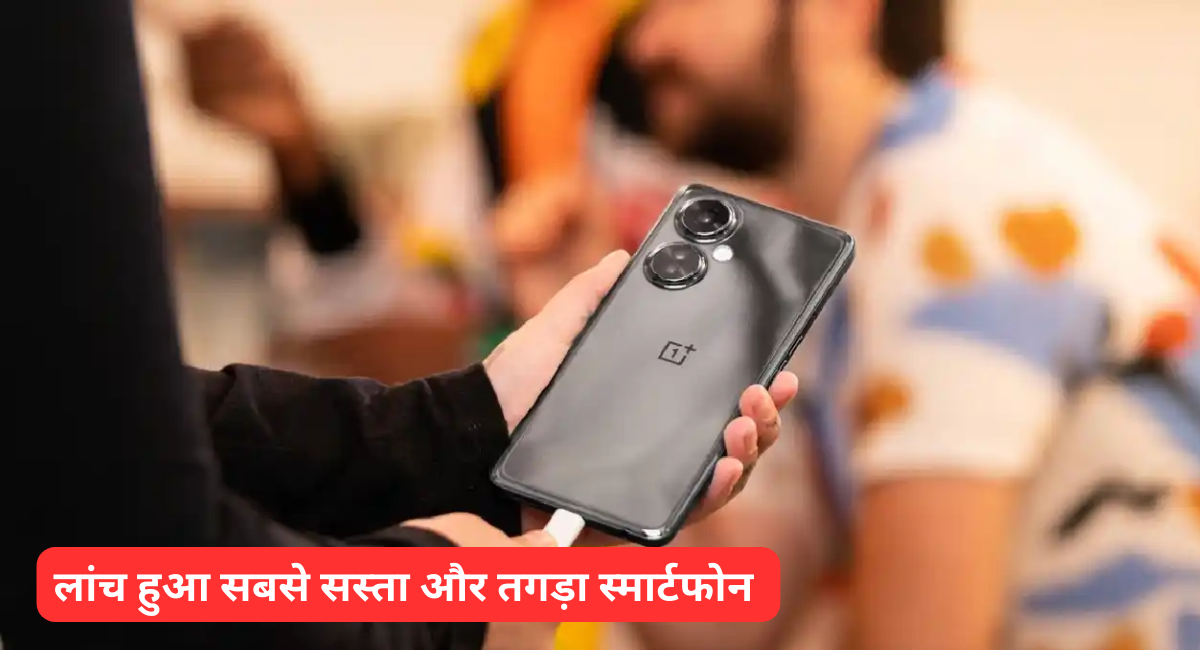 OnePlus Nord 5