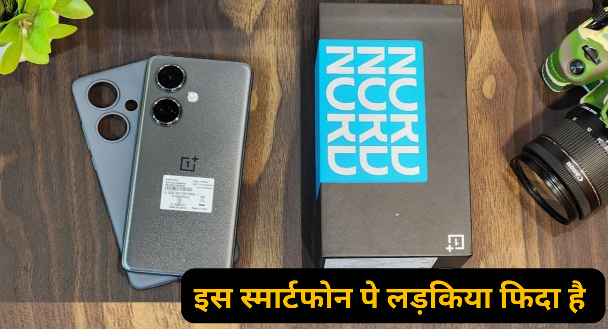 OnePlus Nord CE 4 Lite