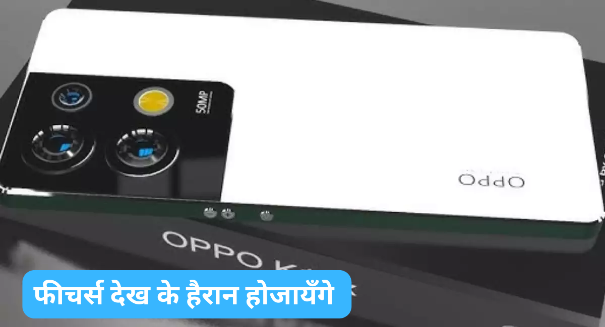 Oppo K12x 5G