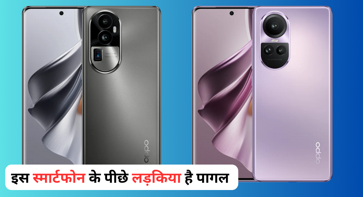 Oppo Reno 12 Pro