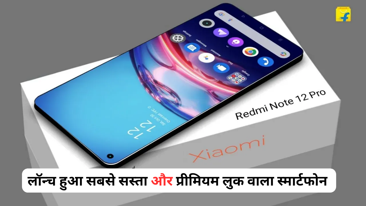 REDMI NOTE 12 PRO