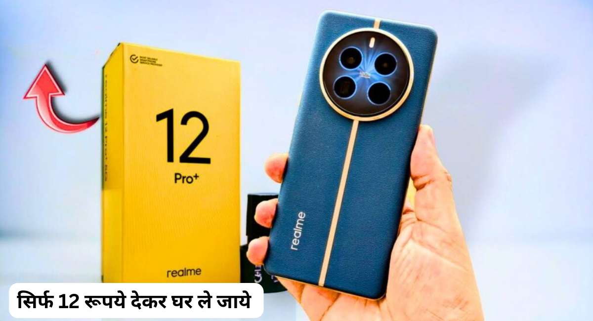 Realme 12 Pro Plus 5G