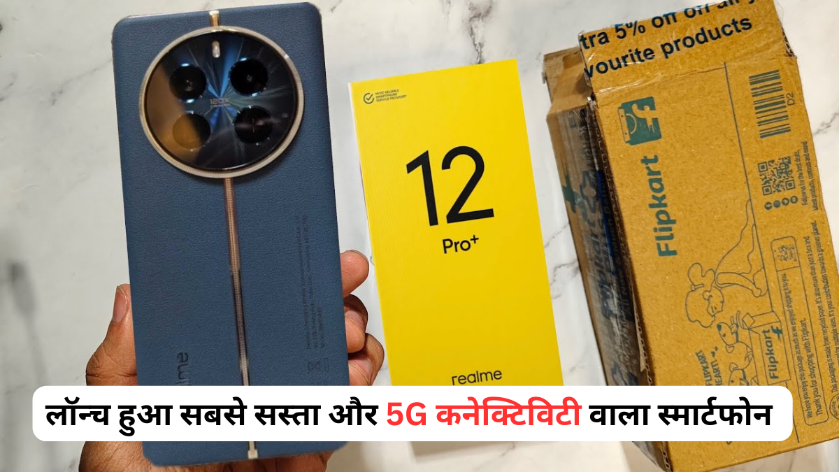 Realme 12 Pro Plus