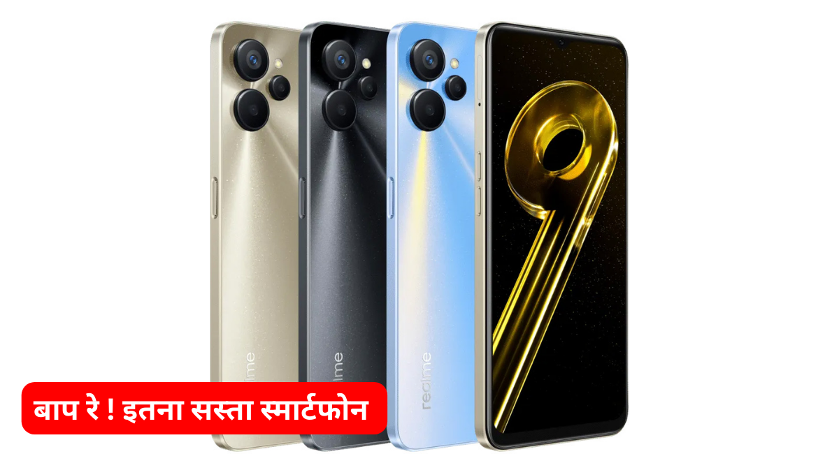 Realme 9i 5G