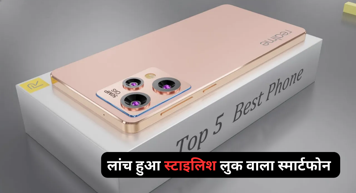 Realme Narzo N53