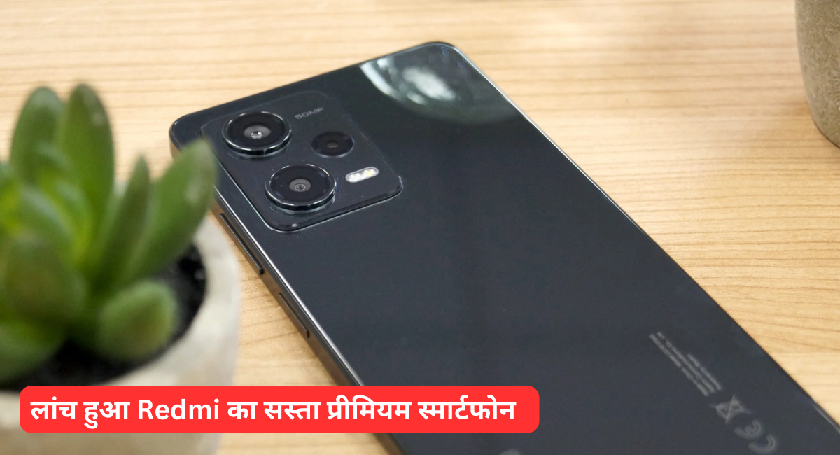 Redmi Note 12 4G