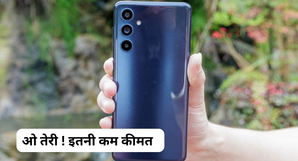 Samsung Galaxy M55
