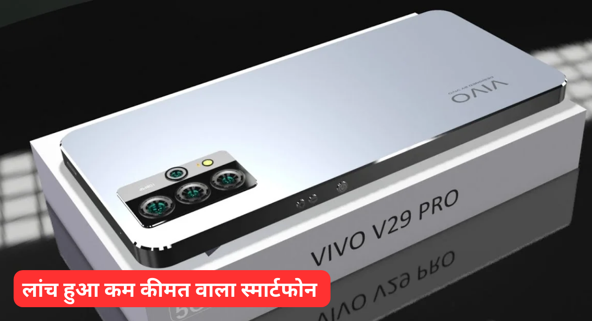 Vivo V29 Pro
