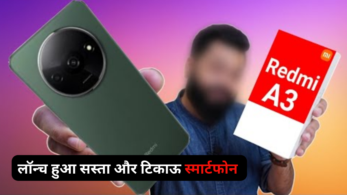 Xiaomi Redmi A3