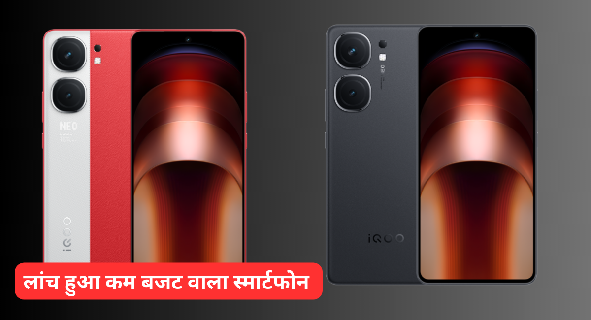 iQOO Neo 9 Pro