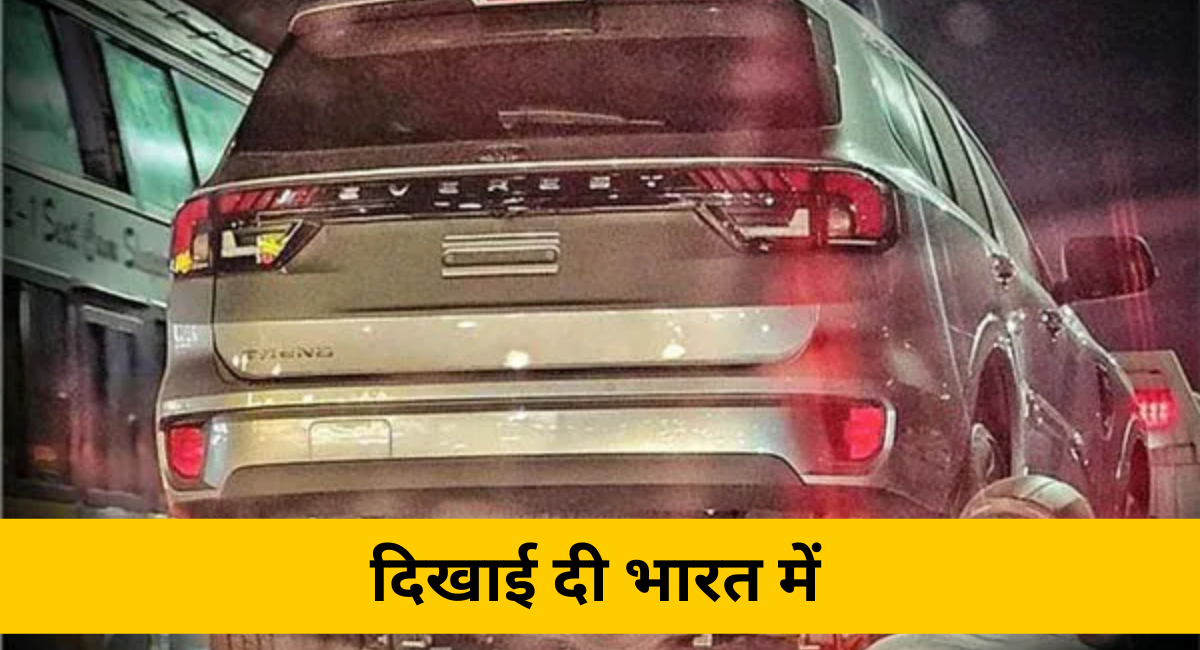 2024 Ford Endeavour Spotted In India